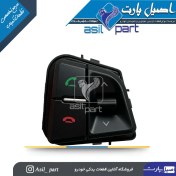 تصویر کلید روی فرمان پژو پارس سمت راست 