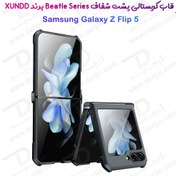 تصویر کریستال شیلد شفاف با گلس صفحه نمایش پشت Samsung Galaxy Z Flip 5 مارک XUNDD سری Beatle Samsung Galaxy Z Flip 5 XUNDD Beatle Series Crystal Clear Case