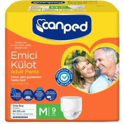 تصویر پوشك بزرگسال شورتى جان پد سايز مديوم Medium تعداد ۹عددی 