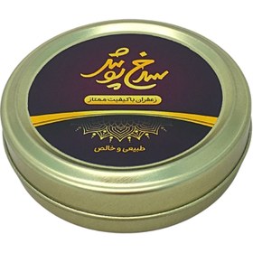 تصویر زعفران نگین ممتاز - ۱ گرم 