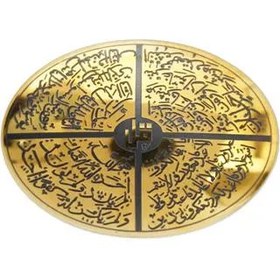 تصویر سنگ حدید چهارقل کد 6760 