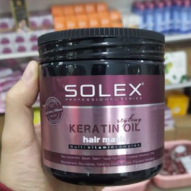 تصویر ماسک مو کراتینه سولکس keratin oil Solex keratin oil hair mask