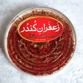 تصویر زعفران پوشال (دو گرم) Pooshal Saffron (2 gr)