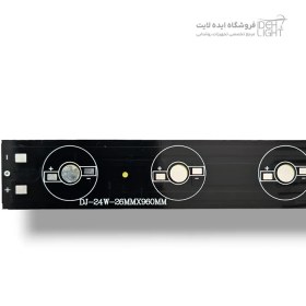 تصویر پی سی بی خطی 24 وات 26*960 میلی متر 