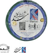 تصویر سیم افشان مشهد ۲.۵ میلیمتر طول ۱۰۰ متر 