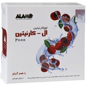 تصویر ویال خوراکی ال کارنیتین ۲۰۰۰ آلامو ۱۰ عدد Alamo L Carnitine ۲۰۰۰ ۱۰ Vials