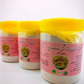 تصویر قاووت گل محمدی چهل گل (200 گرم) 