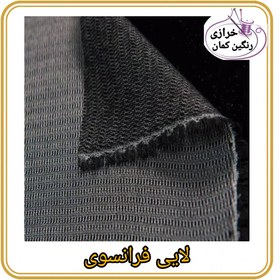 تصویر لایی فرانسوی - سفید 