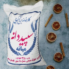 تصویر برنج طارم ملی معطر میانه (ممان ) ۲۵ کیلویی 