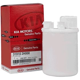 تصویر فیلتر(صافی) بنزین سراتو سایپا و وارداتی 2010-2013 (319102h000) اصلی|hyundai/kia |genuine part 