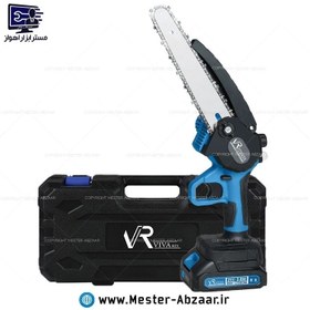 تصویر اره زنجیری شارژی دو باتری 21 ولت 20 سانتی ویوارکس روغن اتومات با کیفیت مدل VIVAREX VR2108P-CS 