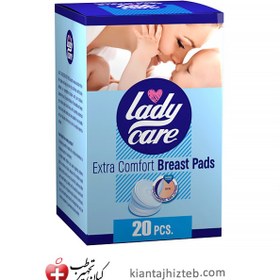 تصویر پد محافظ و بهداشتی سینه برند Lady Care بسته 20 عددی 