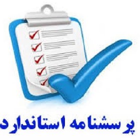 خرید و قیمت دانلود فایل پرسشنامه مهارتهای مقابله ای (ACSI-28) پرسشنامه ...