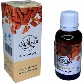 تصویر روغن چوب صندل اصل صادراتی سی لایف (آکنه-لک-جوش -جای جوش -چین و چروک-لکه های قهوه ای و ...) 