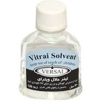 تصویر تینر حلال ویترای ورسای کد T120 حجم 120 میلی لیتر 