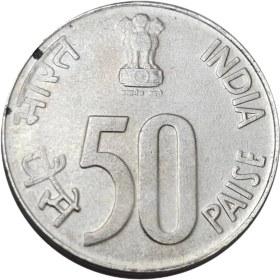 تصویر سکه هند 50 پیسه هند 