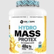 تصویر MASS PROTEX 