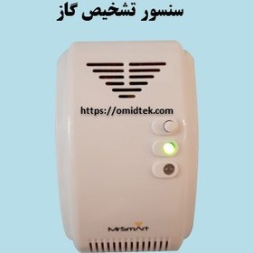 تصویر سنسور تشخیص گاز 