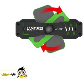 تصویر گیره پرس ال سی دی و درب پشت لووی LUOWEI LW-303 