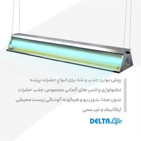 تصویر حشره کش برقی با تله چسبی deltrap مدل سقفی استیل SS2120 