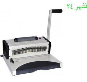 تصویر دستگاه صحافی مارپیچ ۹۰۸۰ ۹۰۸۰ binding machine