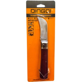 تصویر چاقو پیوند زنی 