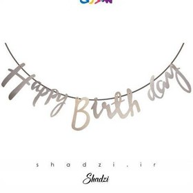 تصویر ریسه هپی طلاکوب تحریری 