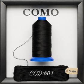 تصویر نخ دوخت چرم‌ دوزی کومو کد 901 
