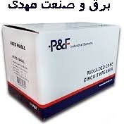 تصویر کلید اتوماتیک غیرقابل تنظیم(فیکس) 100 آمپر پارس فانال مدل PF3N-100-100-Fix MCCB_PF3N-100-100-FIX PARS FANAL