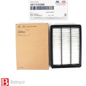 تصویر فیلتر هوا کیا اسپورتیج 2015 - 2018 