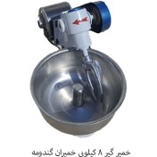 تصویر خمیر گیر 8 کیلویی خمیران گندمه 