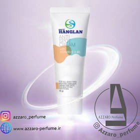 تصویر کرم ضدلک و روشن کننده ویتامین C هانگلن حجم 45گرم Hanglan vitamin C anti-spot and lightening cream, volume 45 grams