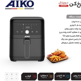 تصویر سرخ کن رژیمی (هواپز) آیکو مدل AK620FR 