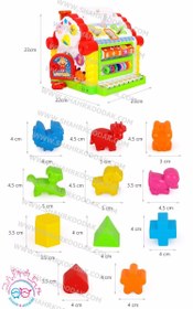 تصویر کلبه پیانویی (طرح جدید) هولا تویز Activity House Shape Sorter 739