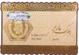 تصویر سکه ماربر 200 سوت 