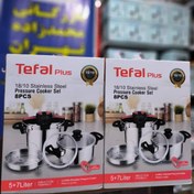 تصویر زودپزروگازی دوقلو تفال کلیپسی8پارچه 5+7 tefal زودپزروگازی دوقلو تفال کلیپسی8پارچه 5+7 tefal