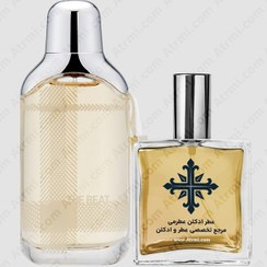 تصویر عطر ادکلن عطرمی مدل دبیت زنانه - Atrmi The Beat Women 