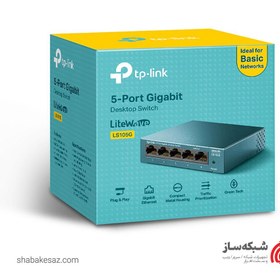 تصویر سوییچ شبکه گیگابیت تی پی لینک Tp-Link LS105G 