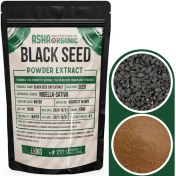 تصویر عصاره سیاهدانه پودری 