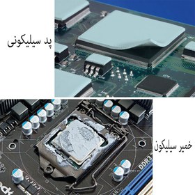 تصویر پد مدل پایپ 