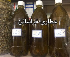 تصویر روغن آووکادو اصلی 110 سیسی 