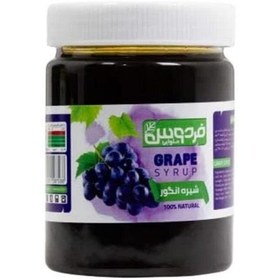 تصویر شیره انگور 500 گرم حلوایی فردوس یزد 