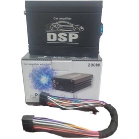 تصویر آمپلی فایر مخصوص پخش اندروید DSP-200w ا Amplifier for Android playback DSP-200w Amplifier for Android playback DSP-200w