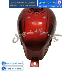 تصویر باک موتور پالس 180 UG3 ( هندلی ، زین یک تکه و بدون بال باک ) و 220 