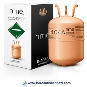 تصویر گاز مبرد R404A برند رایم 
