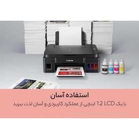 تصویر پرینتر چندکاره جوهرافشان کانن مدل PIXMA G3410w Canon PIXMA G3410w Multification Inject Printer