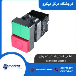 تصویر فروشگاه مرکز میکرو