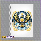 تصویر دفتر 50 برگ ( 100 صفحه ) اختصاصی - unibazar 