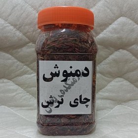 تصویر دمنوش چایی ترش ( چای مکی ) در پت پلاستیکی 150 گرم خالص 5 ستاره صدرا 