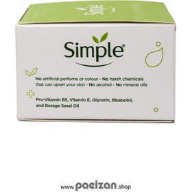 تصویر کرم مغذی سیمپل Vital Vitamin ا Simple Vital Vitamin Cream Simple Vital Vitamin Cream